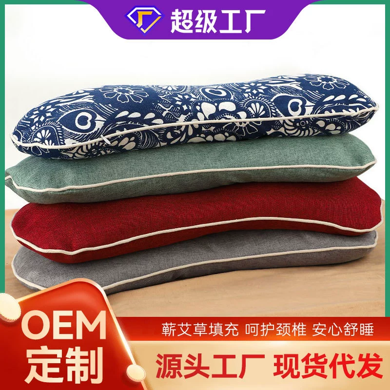 Подушка из кости полыни, многофункциональная подушка для здоровья шейного отдела позвоночника, бархатная подушка из полыни, подушка для сна, подушка для защиты шеи, подушка для шейного отдела позвоночника