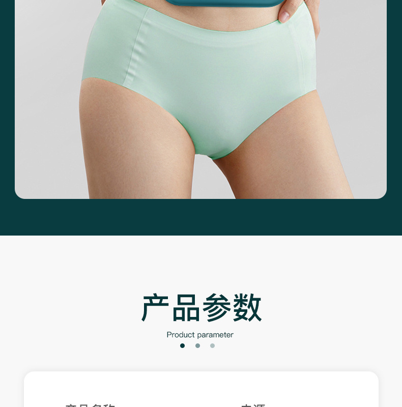 智宇-暖宫宝详情页_16