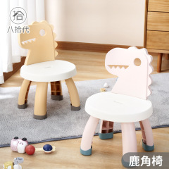 八拾代の恐竜の子供の腰掛けが可愛いです。