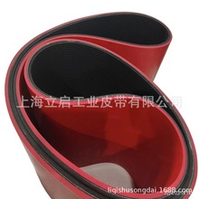 PL橡胶多楔带  PM加红胶多沟带 木板牵引机输送带