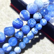 天然蓝玛瑙散珠子 6-10mm龙纹圆珠饰品配件diy串珠手链手串材料