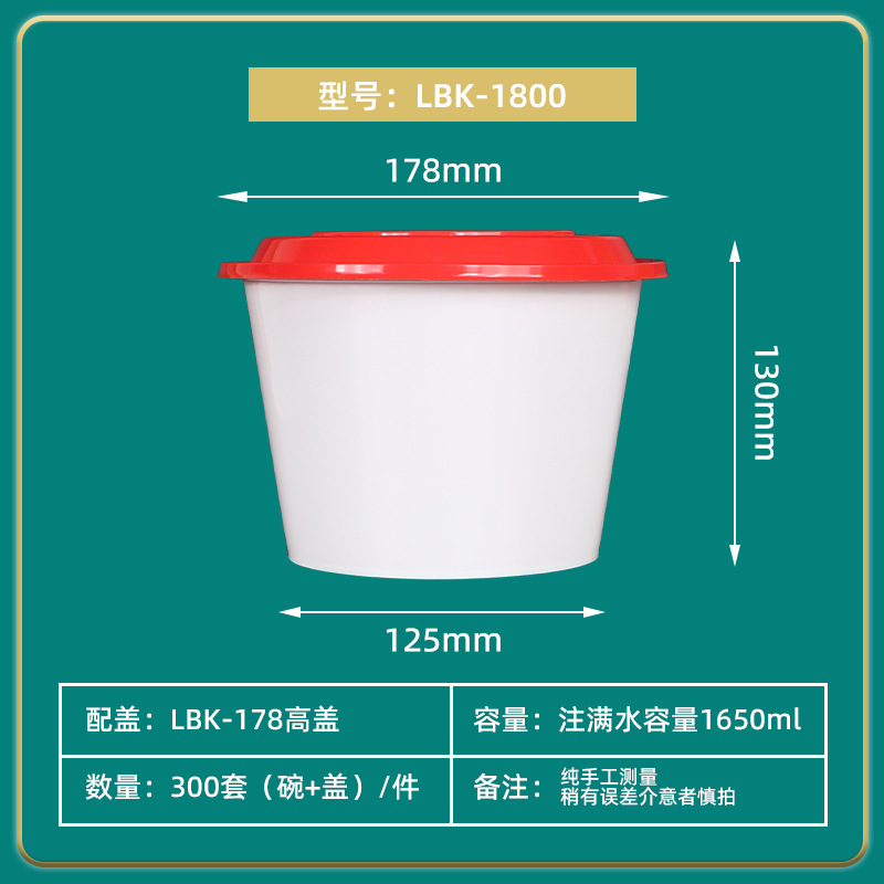 Caja de comidas desechable plato de arroz de plástico grueso tazón redondo caja de embalaje de comida rápida tazón de sopa caja de bento comercial al por mayor