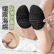 Socks Women's Half-Palm Socks Summer Shallow Mouth Non-Slip Anti-Pain Invisible Women's Boat Socks Thin High Heels Pocket Pad Socks