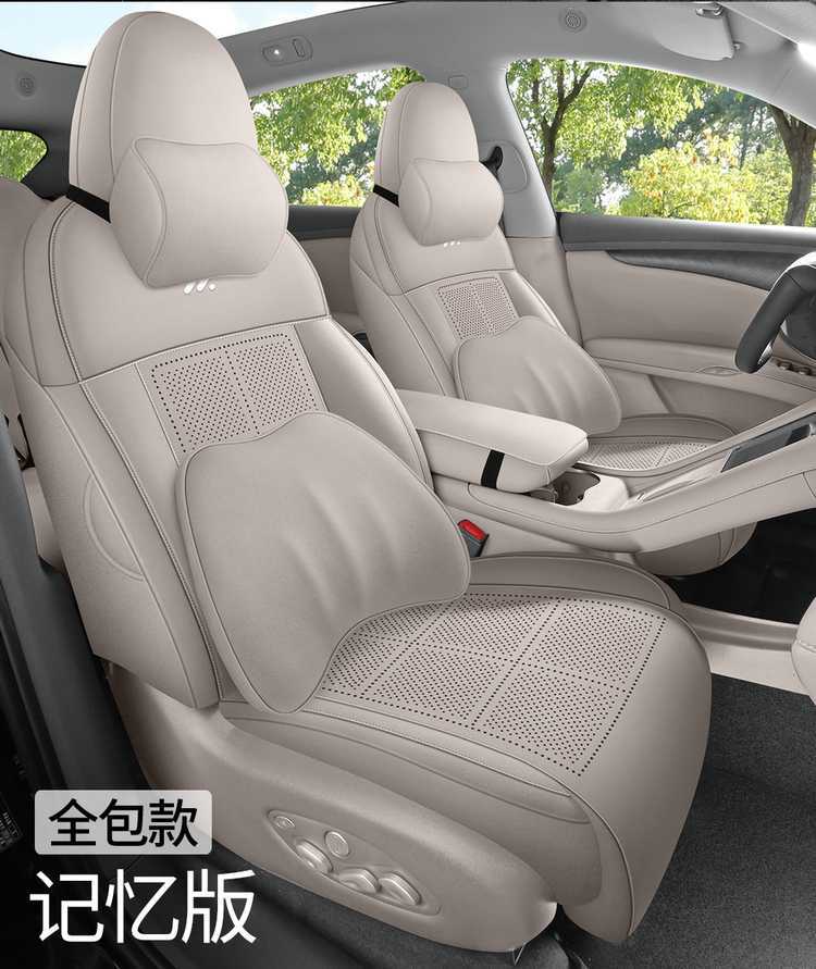 Suitable for Zhiji Ls6 Special Seat Cover 23/26 Car Seat Cushion New Generation Perforated Leather Seat Cover Four-Season Cushion