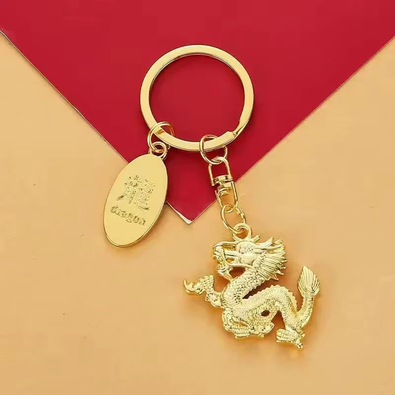 Многофункциональный брелок-подвеска «Маленький золотой дракон», талисман «Год Дракона», автомобильная цепочка, сумка с годом зодиака, подвесной автомобильный брелок