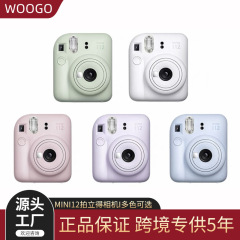 新しいインスタントカメラ mini12 ワンタイムイメージング SE はさまざまな写真用紙で利用可能卸売旅行レトロスタイル