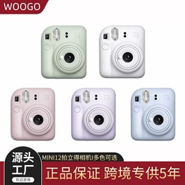 迷你相机;胶片、胶卷;拍立得相机