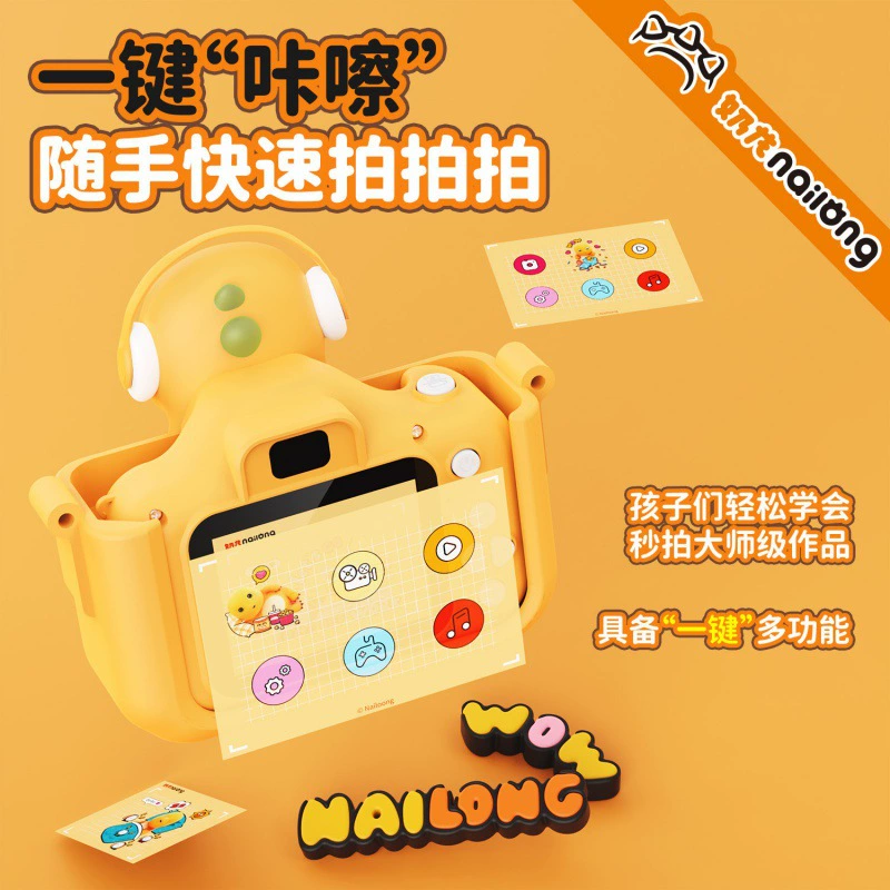 Children's small camera, 4800W, Birthday gift