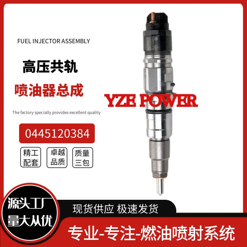 Inyector de Combustible 0445120384 4988835 para Motor ISB 6.7 230 para Camión de Pulverización Eléctrica