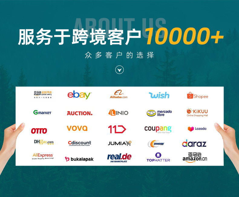 详情页(金属挂钩)_16