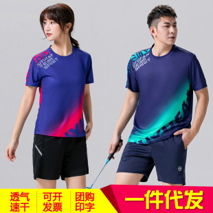 Breathable badminton suit women's suit men's Jersey quick-drying short-sleeved volleyball sports uniform competition group purchase a generation of hair