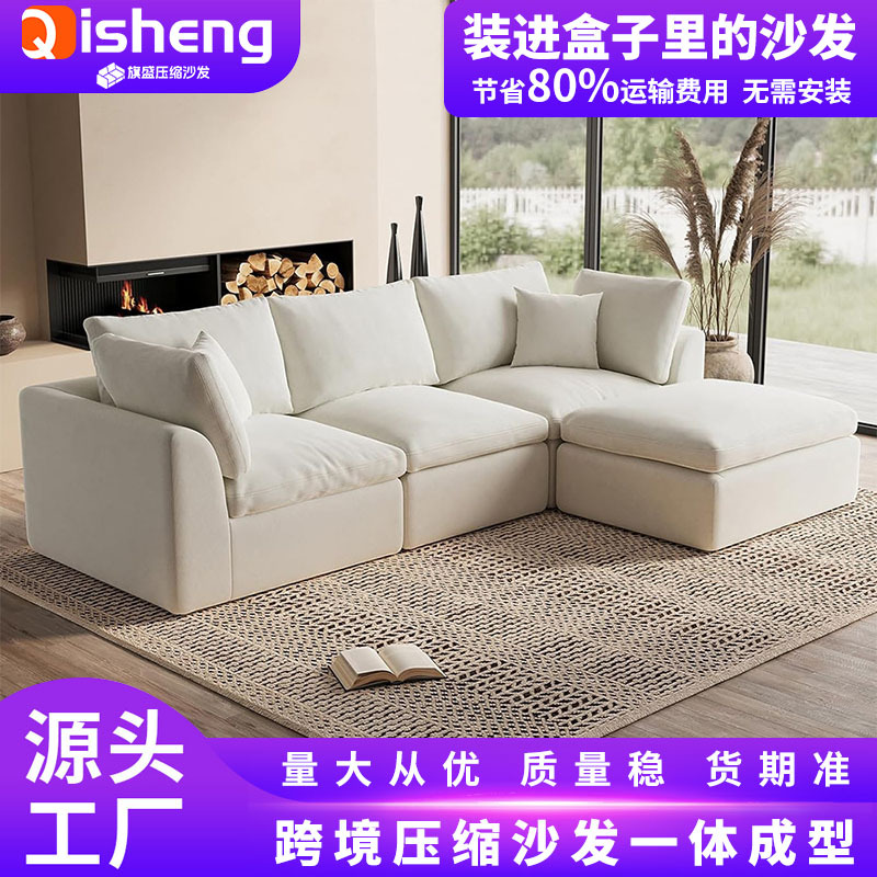 Sofá de nube de compresión de esponja integral formado sin marco de alta densidad de cartón a presión empaque de compresión Amazon