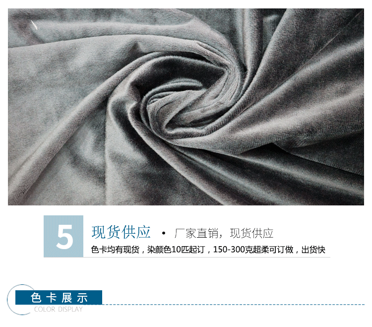 詳情頁水晶超柔_09