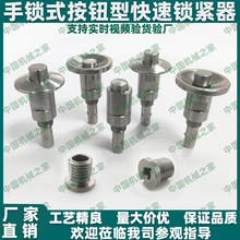 ����������QCBU/QCBUS0608-10 1012-16����ʽ��ť��E-BLL40/41/42