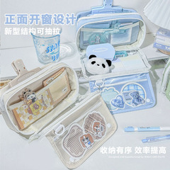 Transparent large-capacity pen case minimalist INS high-end aesthetic stationery box for primary school students multi-functional premium pencil case for girls
