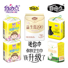 ���������С�l��������190mm�L�ճ��l���o���ЙC�����o���o�|