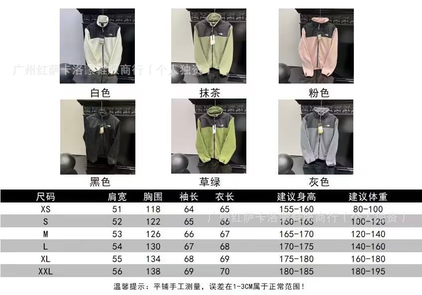 Putian 1990 ropa de asalto TNF norte casa chaqueta cara al aire libre a prueba de viento ropa de montaña a prueba de agua para hombres y mujeres