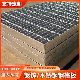 钢格板;网格板;防护栏