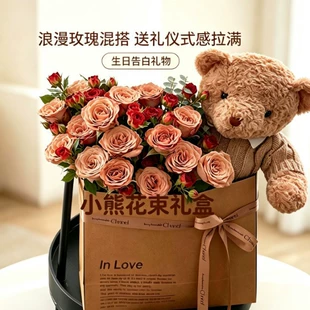 Плоская коробка-ручка для букета роз серебристая крафт