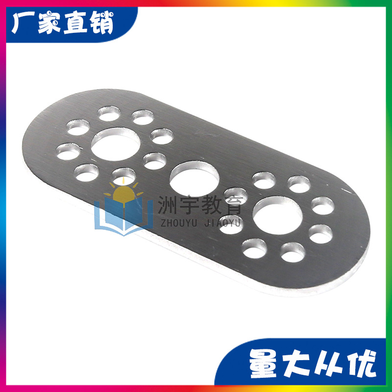 3孔单板（64） 兼容TETRIX、FTC、FRC、FIRST、WRO等机器人比赛