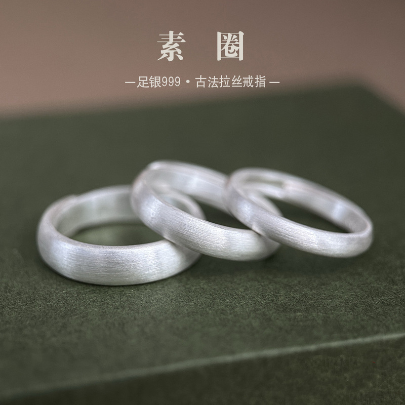 【Simplicity Is the Way】999 Pure Silver Ring for Men and Women, Traditional Plain Silver Ring, Couple's Ring, Adjustable Size