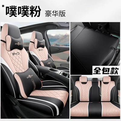 Car Seat Cushion Cover Full Modelə uyğun (Original) oturacaq örtükləri - dolphin-special-puff-powder-deluxe-edition-special-car