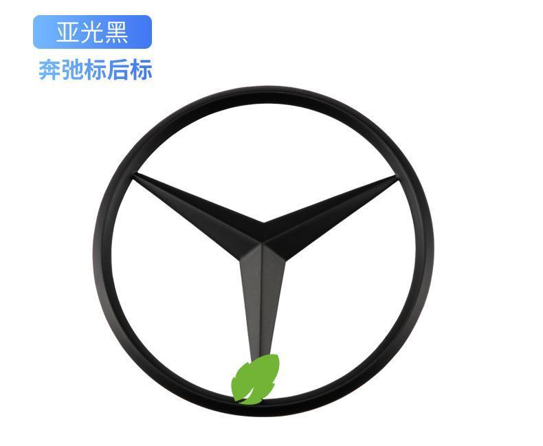 Mercedes-Benz C-Class, E-Class, A-Class, GLC, CLA, GLA – modified rear trunk emblems, rear trunk star emblems, trunk emblems, Mercedes-Benz emblems