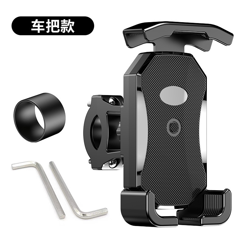 携帯電話スタンド電動バイク携帯電話スタンド騎手車載防振自転車ナビゲーション自転車スタンド|undefined