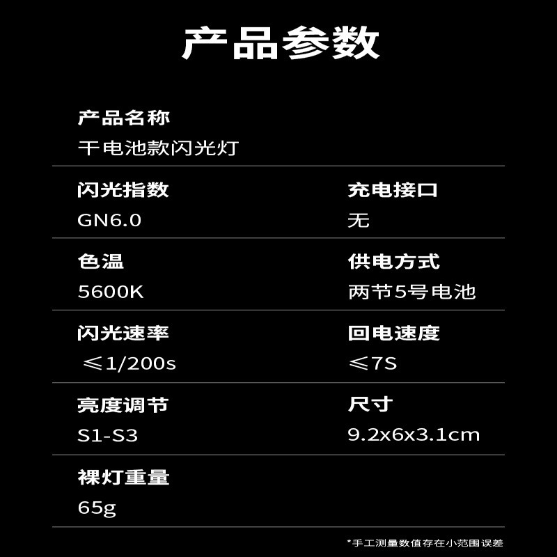 LEDミニ補光灯ミニビデオランプMiniカメラ外付けストロボマクロ補光灯外撮影灯|undefined
