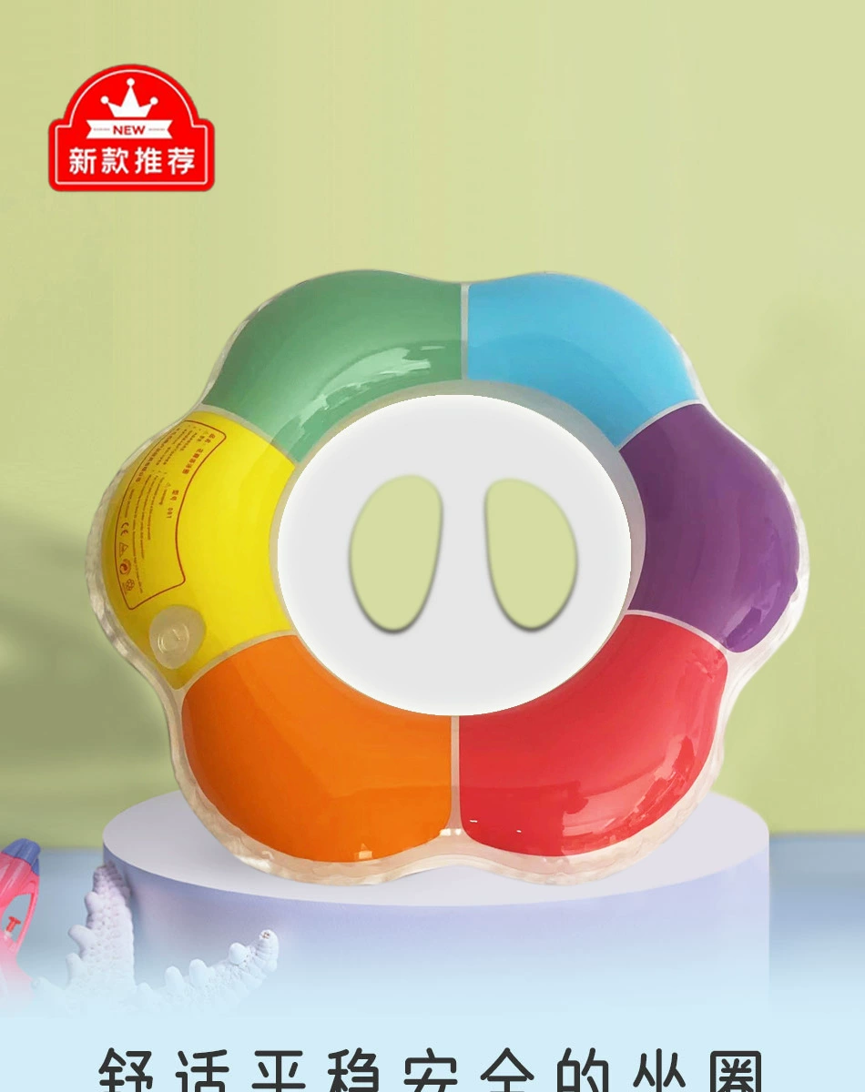 Inflatable ecological swimming ring, toy, direct factory sales, (Cross-border trading)