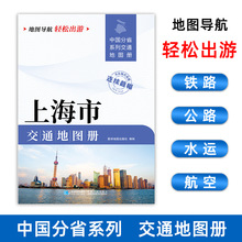 2025�°� �Ϻ��н�ͨ�؈D�Դ������Ԕ�D ���γ����Ї���ʡϵ��