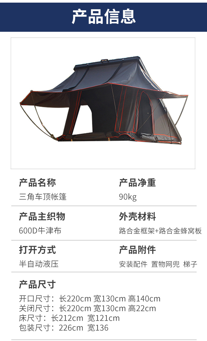 Hard-Top Alloy Car-Mounted Triangular Folding Helicopter Semi-Automatic Hydraulic Tent for Outdoor Self-Driving Camping