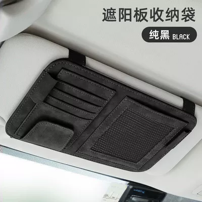 Car Sun Visor Glasses Holder Multimediya və saxlama aksesuarları - sheep-skin-ticket-holder-black