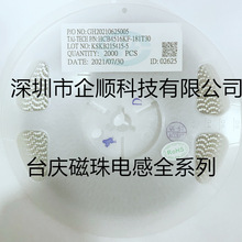 �NƬ�B�Ӵ��������HCB4516KF-181T30 1806 180R 3A ̨�cԭ�b�F؛