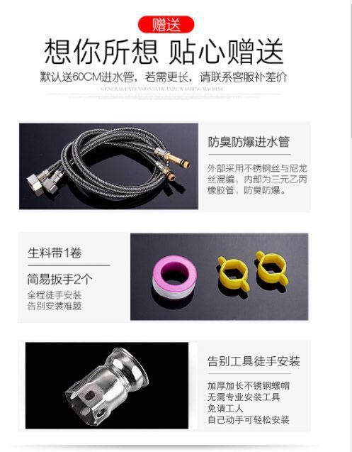 Kitchen faucet, 304 stainless steel, single cold and hot switch, sink, splash-proof sink, household, rotatable cross-border undefined