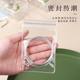 Transparent Thickened PVC Self-sealing Bag for Jewelry Storage Bag Jewelry Bracelet Necklace Sealed Bag