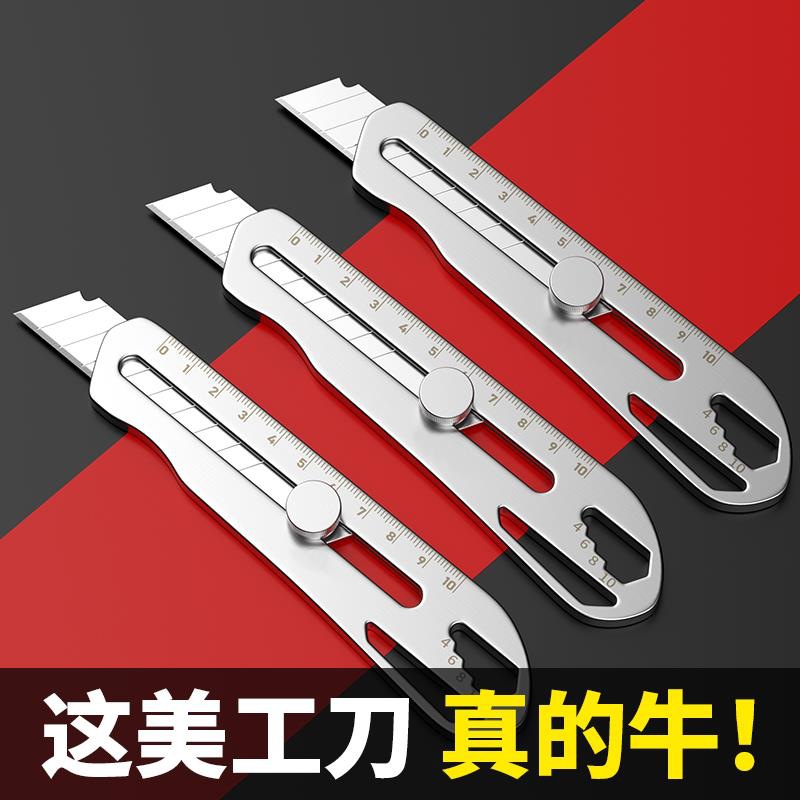 Heavy sharp durable full metal blade stainless steel