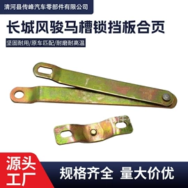 悬挂系统;车身及附件;减震系统