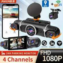 4路高清1080P行车记录仪3寸车内车外前后左右带wifi带GPS轨迹车载