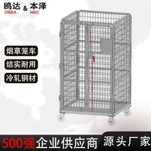 双开门金属笼车烟草折叠物流台车小推车仓库储物周转器具搬运笼车