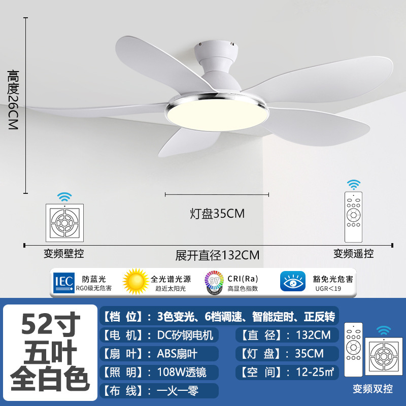 2025 新しい中国風インバーターサイレントフルスペクトル目の保護家庭用シーリングファンランプレストランシーリングファンランプ|undefined