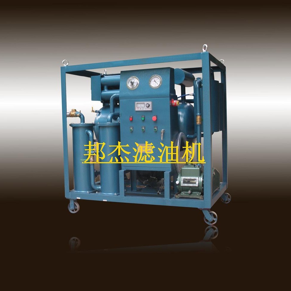 ZJB-30滤油机真空滤油机变压器油真空滤油机