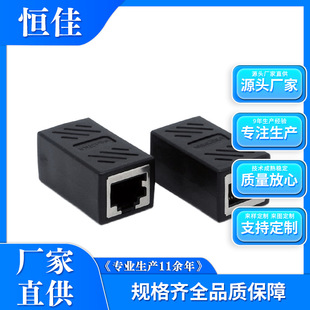 Manufacturer's network shield straight-through head 8P8C RJ45 computer broadband extender shield port network cable connector