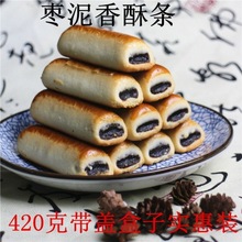 枣泥味香酥条小枣酥盒装老北京传统老式糕点红枣蓉方酥饼怀旧零食