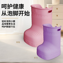 eva泡脚桶按摩桶恒温环保过膝耐高温家用中老年泡脚桶儿童成人