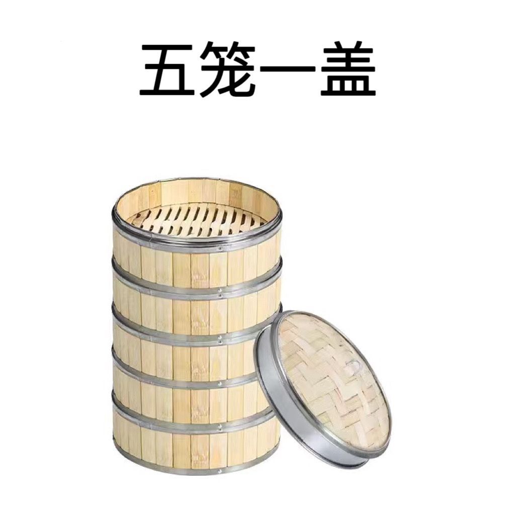 케이지 5개와 커버 1개[스틸 엣지]