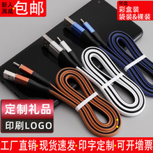 ����USB��������type-c �m���O����侀��늾���׿�A���֙C����