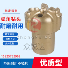 煤田探水瓦斯pdc金刚石复合片75 94 113钻头三四翼硬岩弧角防突岩