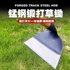 過マンガン鋼農業用長柄鍬草神器鍬地草鍬頭専用全鋼厚肉農具専用鍬