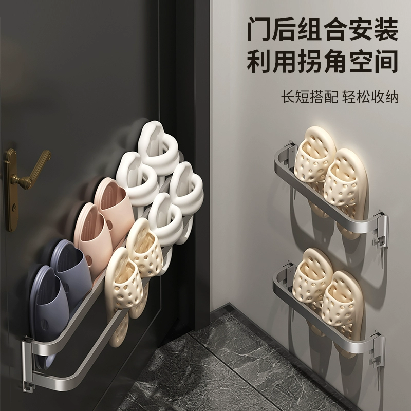 Полка для тапочек в ванной комнате, без сверления, настенная полка для дренажа обуви, складная, за входной дверью, Ма Сяо.